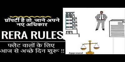 RERA-india-News